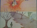 EDUARDO ARAUJO E SILVINHA 1976 Funk & Soul Breaks RARE Orig. Nm LP BRAZIL HEAR