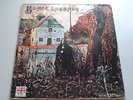 Black Sabbath -  LP Rare Vertigo Swirl 1st Argentina Stereo/Mono Evil Woman