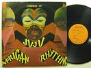 ONENESS OF JUJU   African Rhythms   BLACK FIRE private afro jazz funk LP RARE