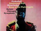 FRITZ REINER / Prokofieff Lietenant Kije / RCA Living Stereo SD LSC-2150 TAS LP