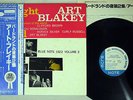 ART BLAKEY QUINTET VOL.2 A NIGHT AT BIRDLAND WITH BLUE NOTE Japan OBI LP