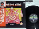 BLACK SABBATH SABBATH BLOODY SABBATH VERTIGO BT-5155 Japan OBI Vinyl LP
