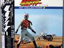 Kamen Rider X Amazon LP Obi Japan Tokusatsu Masked Rare