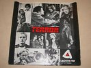 TERROR - 45 EP RARE Obscure Danish soundtrack FUNK JAZZ Palle Mikkelborg LISTEN