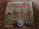 THE BEATLES SINGLE JAPONAIS AR 1179 I FEEL FINE / SHE'S A WOMAN belle pochette