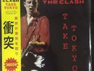 THE CLASH - RARE LIMITED DOUBLE VINYL LP (No 90) TAKE TOKYO   ( PUNK VINYL )