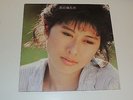 SALLY YIP Lp RECORD GATEFOLD WEA 2292 55523-1  HONG KONG POP 1988 RARE