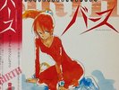 OST BIRTH LP w/OBI Insert Joe Hisaishi JAPAN ANIME