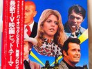 Universal TV Sound TV Movie Series Themes Japan Action Covers Funk Breaks Hear