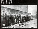 ARPIA LP LIBERAZIONE ORIGINALE PROG ITALIA