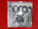 MSG -  (Michael Schenker Group) - MSG 2 - Japan Vinyl - MEGA RAR SIGNIERT