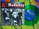 MUDHONEY / Gas Huffer Only 100 GREEN Sub Pop Nirvana Soundgarden Pavement Fugazi