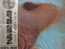 PINK FLOYD / MEDDLE LP w/ OBI Insert Gatefold Orig JAPAN ISSUE