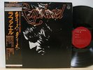 Raphael - S/T Mi Amante Nina Japon LP Obi
