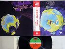 YES FRAGILE ATLANTIC P-10102A Japanese Pressing OBI Vinyl LP
