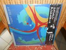 LP   ROBERT PLANT - Shaken 'N' Stirred    Japan Press  w/OBI   1985   MINT