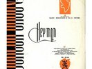 LP doktor groove hey man