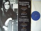 NOVITSKAYA, EKATERINA Beethoven 32 Variations,Brahms Sonata #3 VSG C06851 MINT