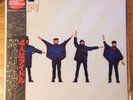 Beatles - Help - Mono - Japanese Red Vinyl - 1982