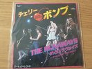 THE RUNAWAYS - Cherry Bomb 7