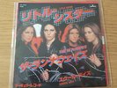THE RUNAWAYS - Little Sister 7