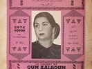arabic egypt LP-OUM KALSOUM- enta oumri- made in israel -pianophon