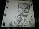 THE S.C.U.M. flex : s/t ep HYPERRARE JAPANESE HC FLEX + UNIQUE PHOTO KBD EXECUTE