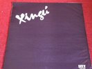 COMBO XINGU, CHILEAN ORIGINAL FIRST PRESS, HARD PSYCH FUNK,VG+/EX+