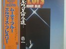 ELVIS PRESLEY - LP - JAPAN - Moody Blue + Bonus Obi ( RVP-6224 )
