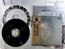 JOHN LENNON PLASTIC ONO BAND 