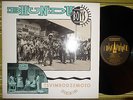 THE BHUNDU BOYS, TSVIMBODZEMOTO, LP 1987 RARE UK 1ST PRESS EX-/EX AFRI LP 03