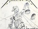 Oop Less With Bin And Justice For All 45rpm 12 inch Vinyl Metallica 2008