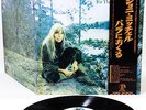 JONI MITCHELL for the roses JAPAN orig Toshiba LP rare  [FREE P+P]