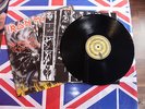 Iron Maiden ?– The Number Of The Beast  EMI 100 – LPCENT 7 Vinyl, LP.