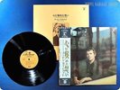 GORDON LIGHTFOOT If You Could Read My Mind P-8032R OBI LP Ad2640
