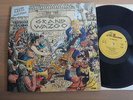 FRANZ ZAPPA & THE MOTHERS THE GRAND WAZOO ORIGINAL UK IN MINT