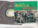 THE BEATLES 7