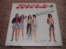 Rolling Stones BROWN SUGAR Japan 7