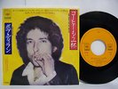BOB DYLAN One More Cup of Coffee JAPAN Only Issue 7