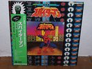 Soundtrack Toei`s SPIDER-MAN Michiaki Watanabe Japan Ost LP 1982 SUPER RARE Funk