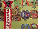 KING CRIMSON LIZARD LP JAPAN RARE