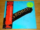 Bronco - Ace of Sunlight Japan LP orig. Still Sealed (Island, 1971)