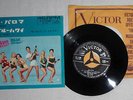 Elvis Presley 7
