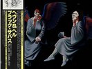 BLACK SABBATH / HEAVEN AND HELL 1980 VERTIGO JAPAN LP w/ OBI DIO