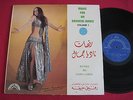 SEXY CHEESECAKE LP - NADIA GAMAL - MUSIC FOR AN ORIENTAL DANCE- VOICE OF LEBANON