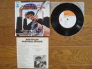 BOB DYLAN Nashville skyline JAPAN 33 EP SONE 70076 $4 Shipping
