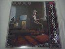 RUSH-Power Windows JAPAN 1st.Press w/OBI, SHRINK Pink Floyd Dream Theater Yes