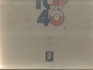 1973 CASEY KASEM AMERICAN TOP 40 3LP Program No: 731-9 Chart date: 3/3/73