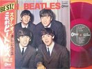 BEATLES WITH THE BEATLES JAPAN ODEON 1st ISSUE RED WAX LP OBI OP-7549 DIFF COVER