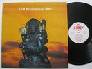 LP Peter Green - Katmandu / Case For The Blues  mint- . Ray Dorset Vincent Crane